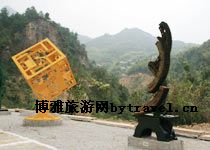 遂昌金矿国家矿山公园