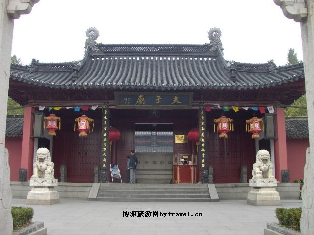 夫子庙