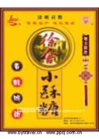 徐舍小酥糖