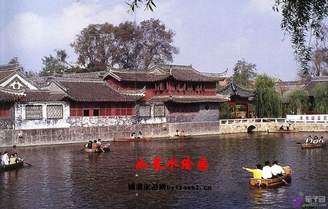 水绘园