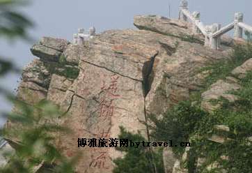 石棚山