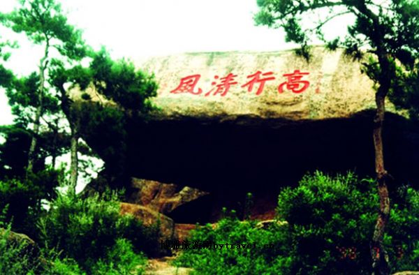 石棚山摩崖题名石刻