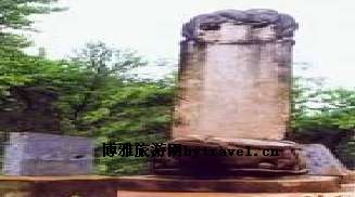 嵇安墓