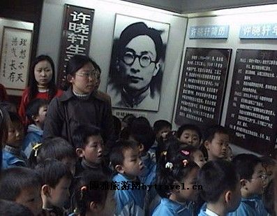 扬州许晓轩故居