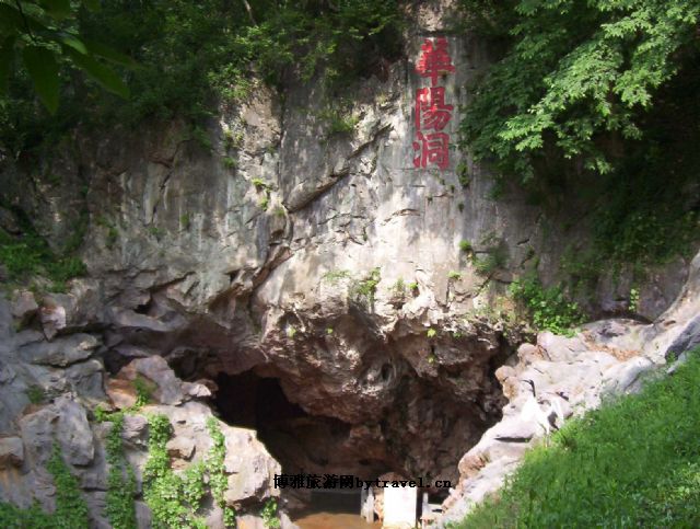 茅山风景名胜区