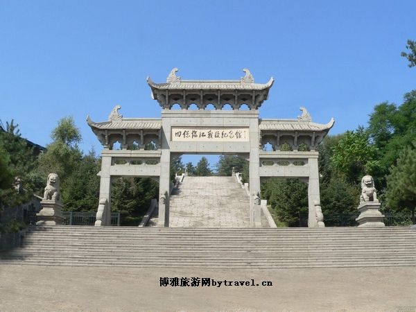 四保临江纪念馆