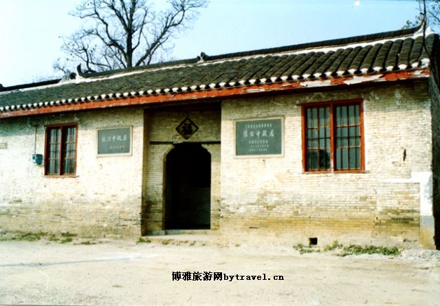 张治中故居