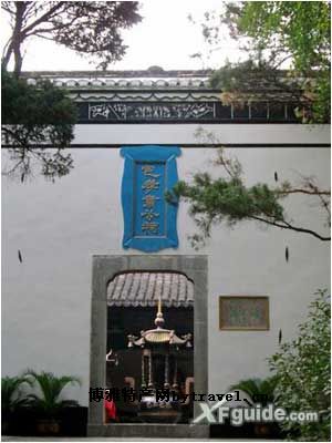 包公祠