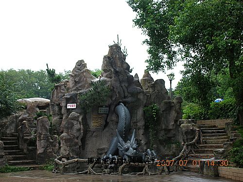 芜湖赭山公园