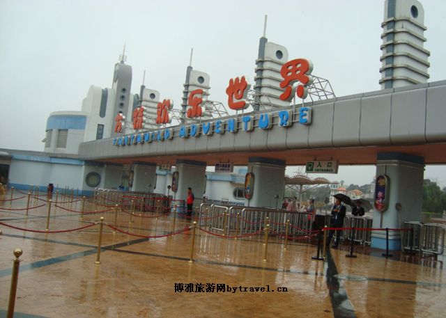 方特欢乐世界