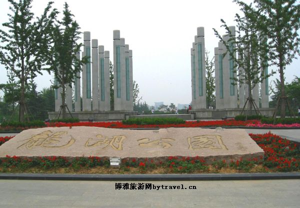 淮南龙湖公园