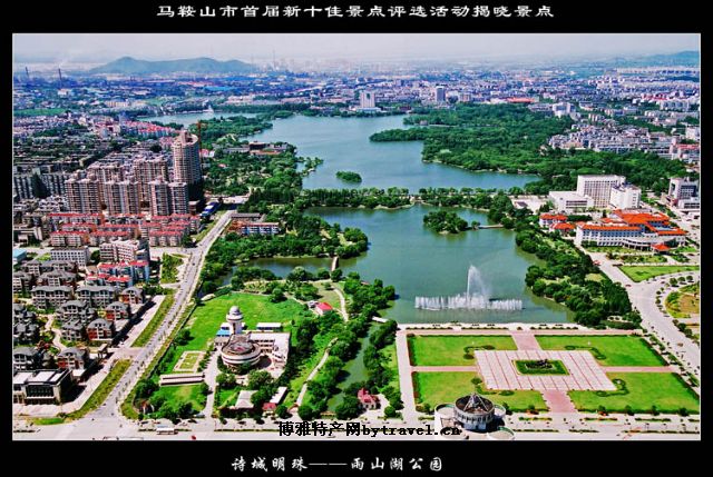安徽马鞍山雨山区马鞍山经济技术开发区地图-区县/等