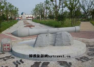 独秀公园