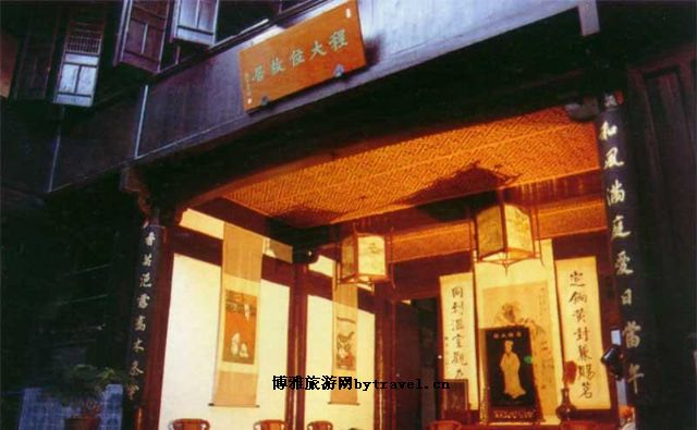 程大位故居
