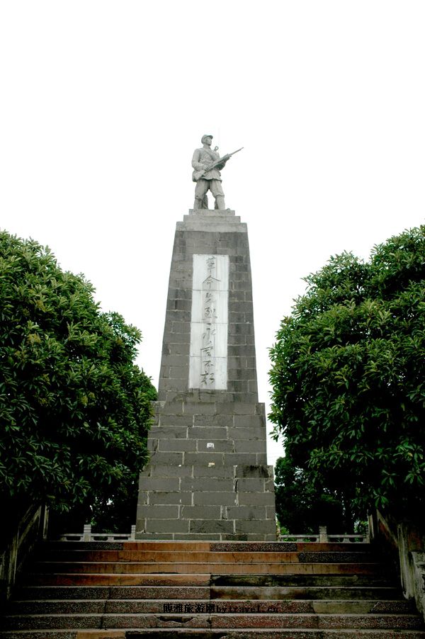 半塔烈士陵园