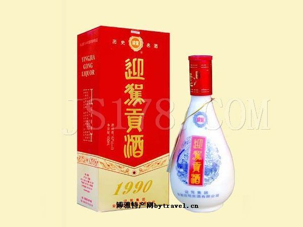 迎驾贡酒