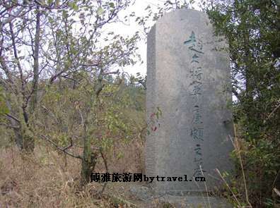廉颇墓