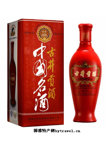 古井贡酒