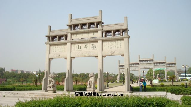 敬亭山