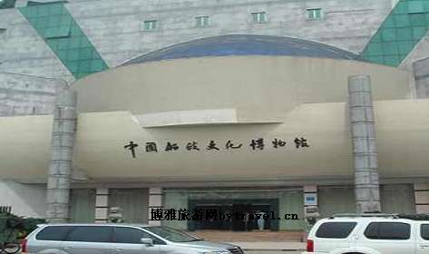 船政文化博物馆