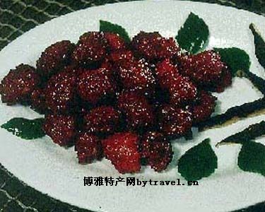 福州芋泥