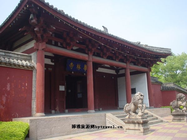 福州华林寺
