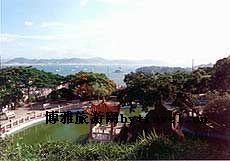 鸿山公园
