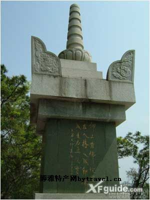 南普陀寺