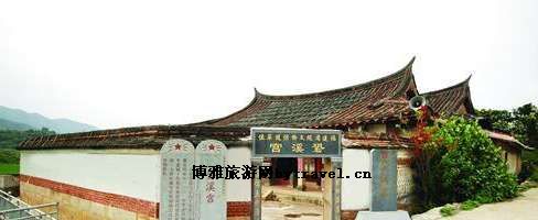 巩溪宫