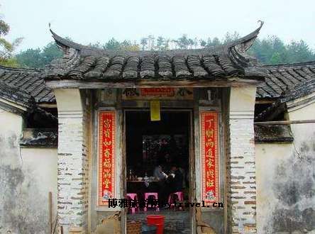 田口黄氏宗祠