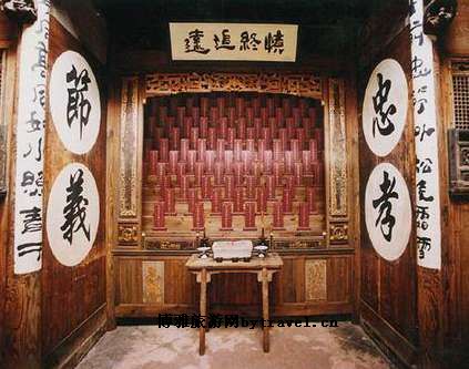 张源聂家祠堂