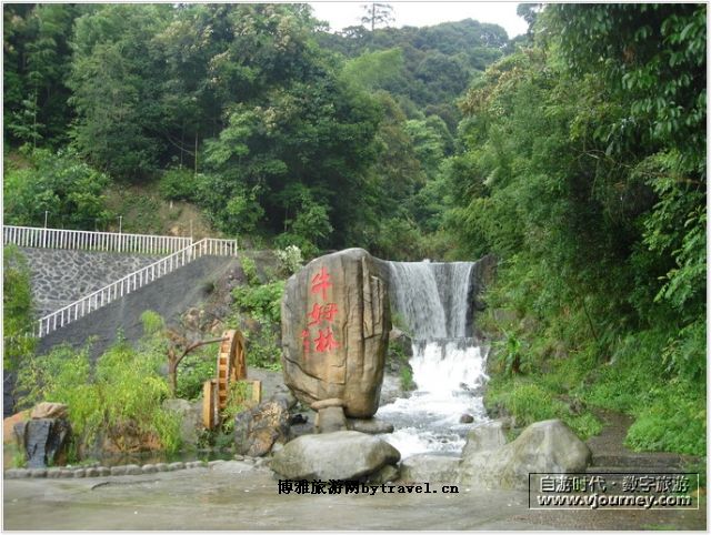 牛姆生态旅游区