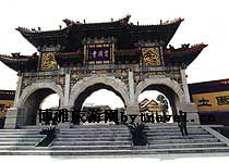 资国寺