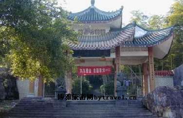 金涵上金贝畲家风景林