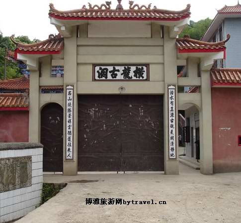 横龙洞