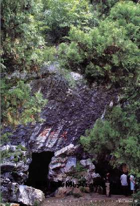 天桂岩
