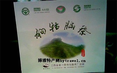 狗牯脑茶