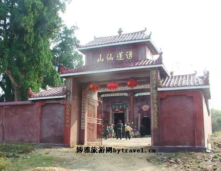王母仙宫