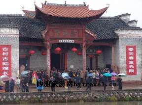 杨万里故里
