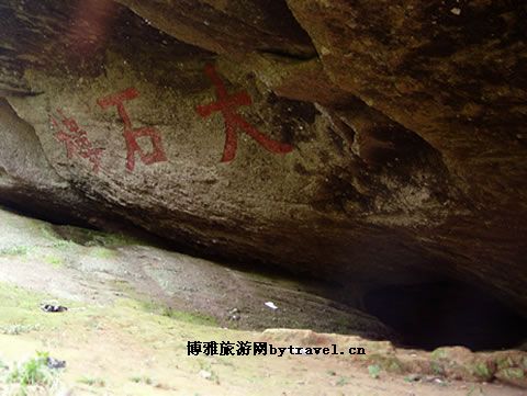 虎毛山水库