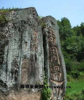 铜鼓石