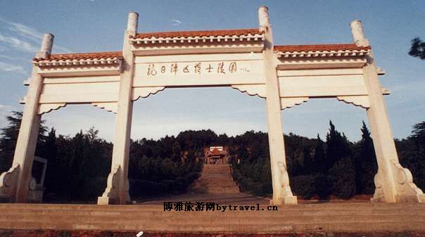上高会战烈士陵园