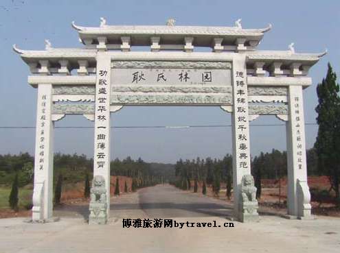 华林耿氏林园