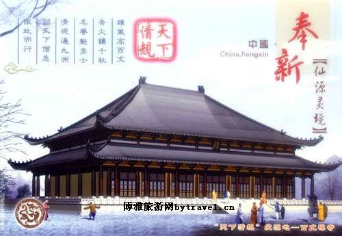 百丈禅寺