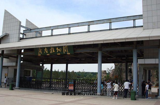 济南植物园