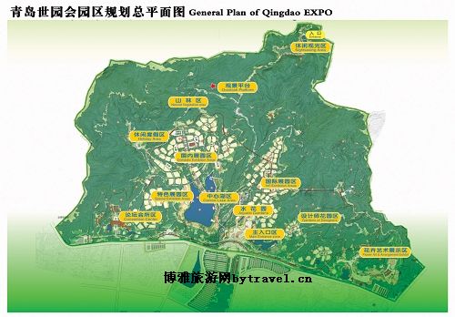 青岛世园会