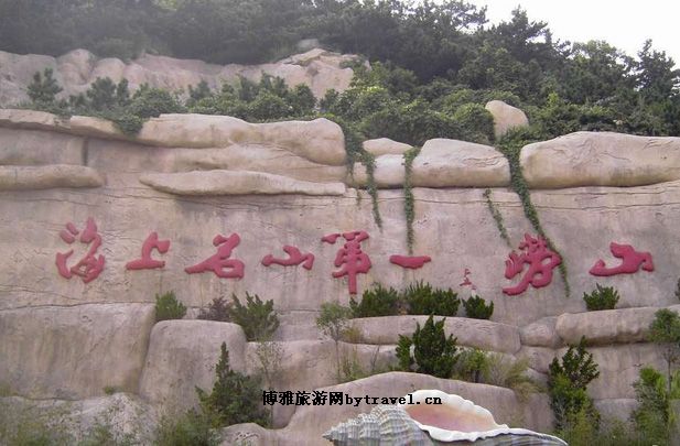 崂山景区
