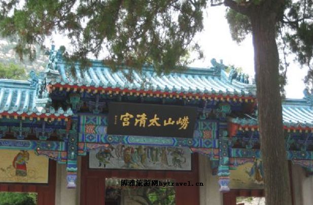 崂山太清宫