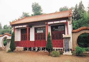 郑公书院