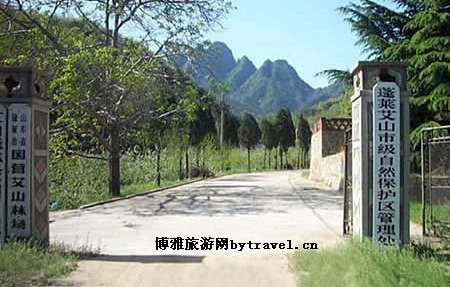 艾山